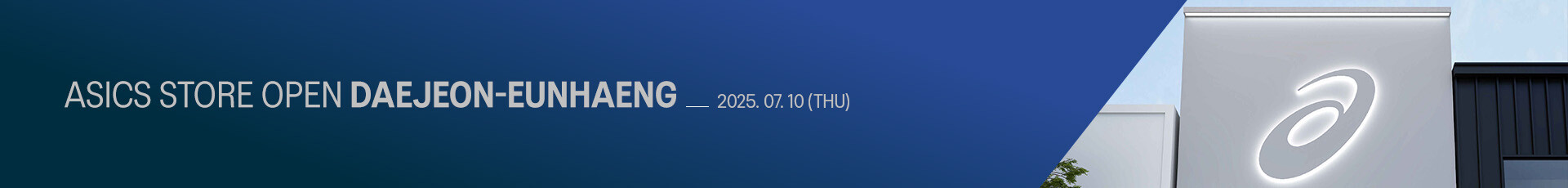 pc_main_띠베너_대전은행