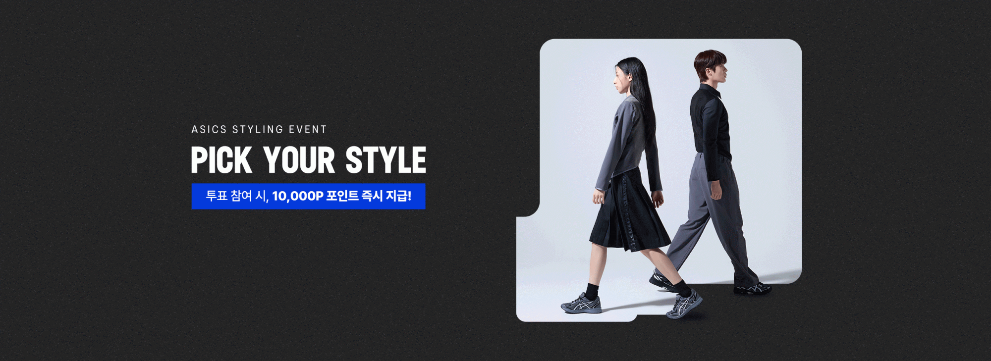 메인_히어로_SPS11월이벤트