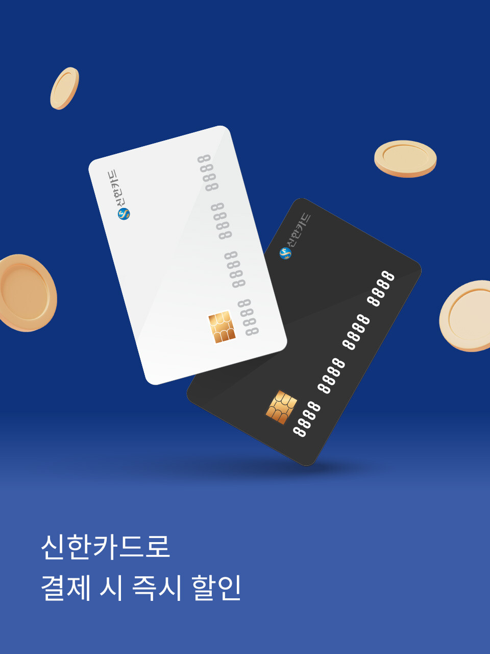 메인_뉴스&이벤트_카드사12월