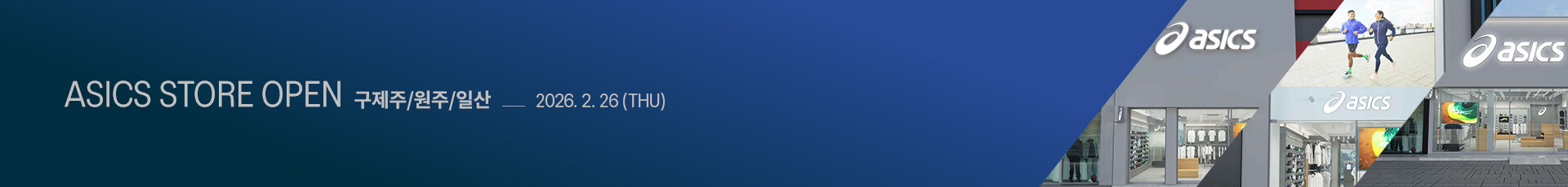 메인_띠베너_제주,원주,일산