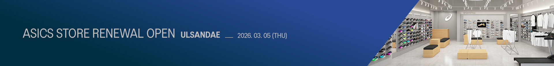 메인_띠베너_울산대점