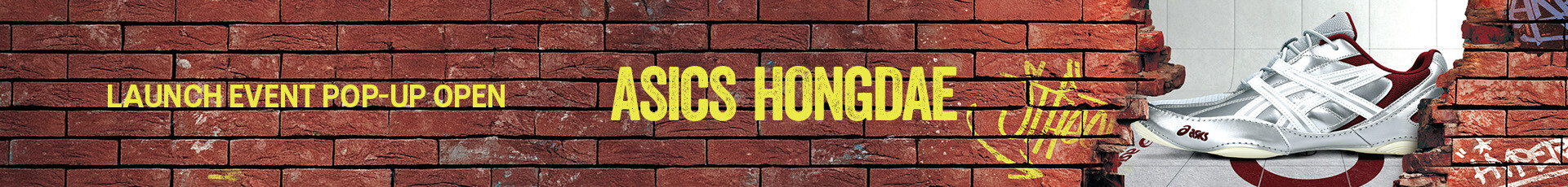 메인_띠베너_홍대