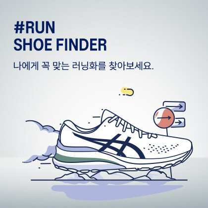 [PLP]#RUN
